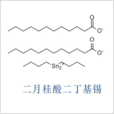 CAS 77-58-7