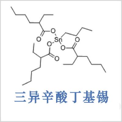 丁基錫三(異辛酸)