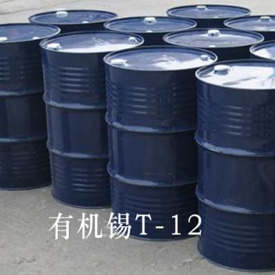 有機(jī)錫T-12