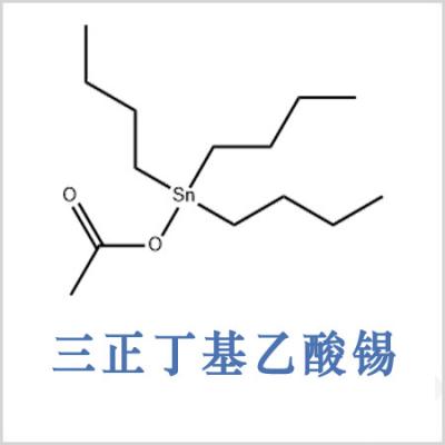 三正丁基乙酸錫