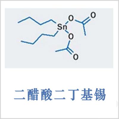 二醋酸二丁基錫