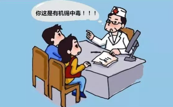 <a href=http://www.www.sjmwxf.cn/ target='_blank'>有機(jī)錫</a>1.png